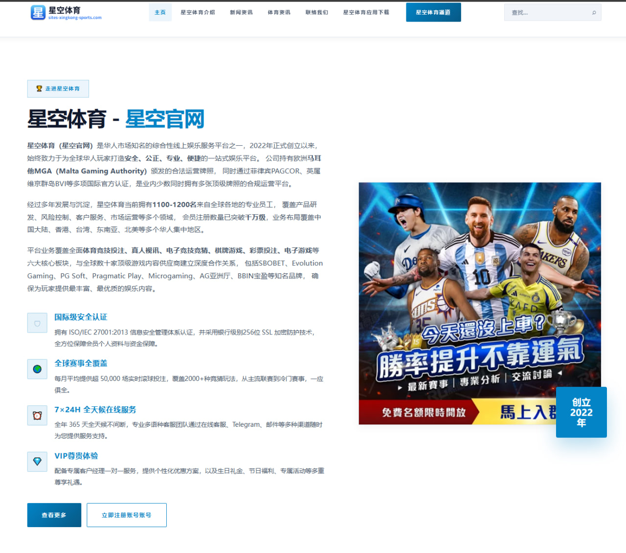 马竞复盘格列兹曼回撤组织如何带动进攻层次全面升级