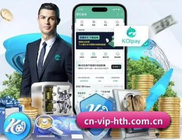 华体会 APP 深度功能
